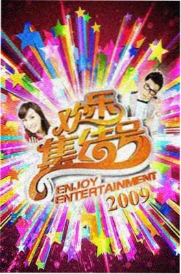 51吃瓜视频综艺烟火人间录