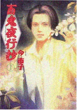 51吃瓜视频国风动画纸鸢与刀